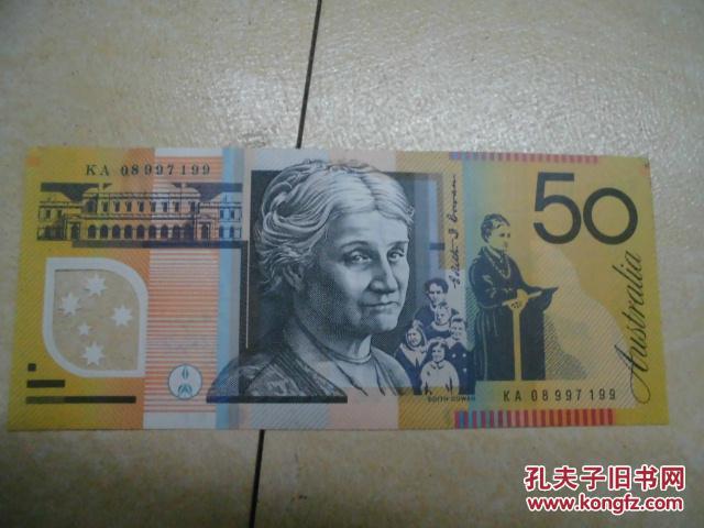 10000澳元等于多少人民币多少(10000澳元等于多少人民币)