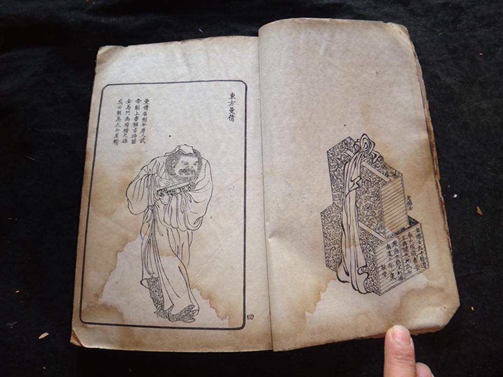 《无双谱》线装一册全民国四年再版 全图本 白纸刻绘历史先贤细腻传神