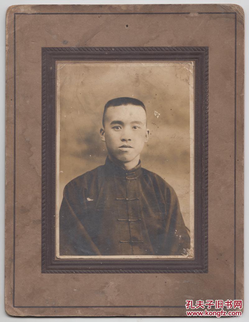 民国时期 中央照相馆摄制 "四口之家合影"老照片 一枚 (贴于纸质相框)