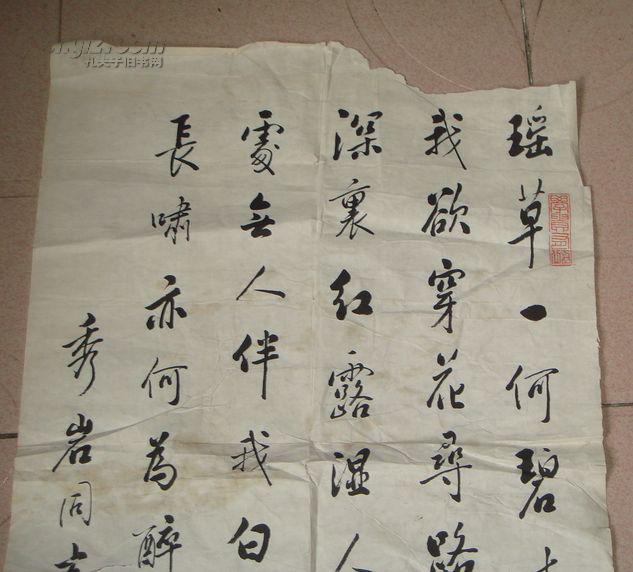 北京著名老书法家张霖作品4平尺有撕裂如图