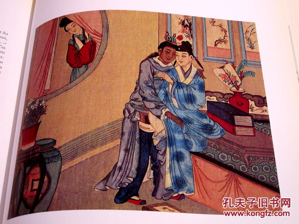 粘贴彩色黑白插图beurdeleydasspielvonwolkenundregendieliebeskunst