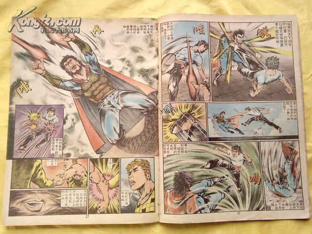 图 早期 老版经典武侠漫画 上官小宝 李小龙 1984年第373期 毅力书苑 图 早期 老版经典武侠漫画 上官小宝 李小龙 1984年第373期 毅力书苑