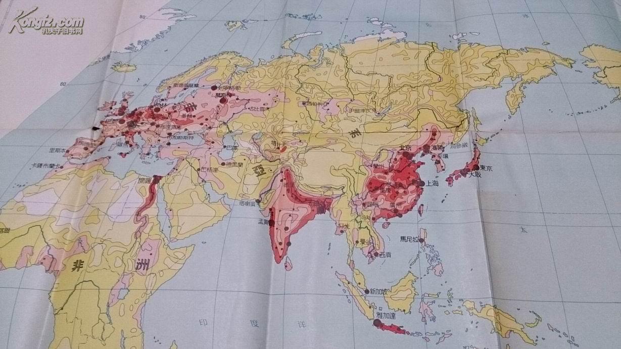 五六十年代 中学适用 世界人口密度挂图