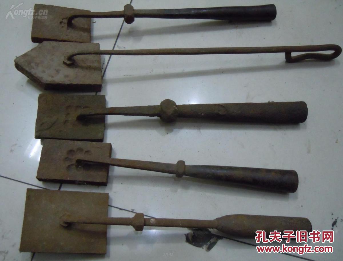 五把民国时期的老刑具烙铁 包老 完整