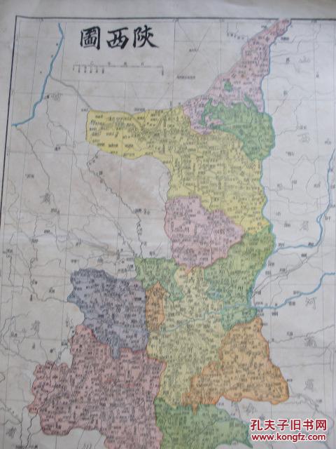 清光绪陕西地图辖西安府 榆林府 延安府 同州府 凤翔府 汉中府 兴安府