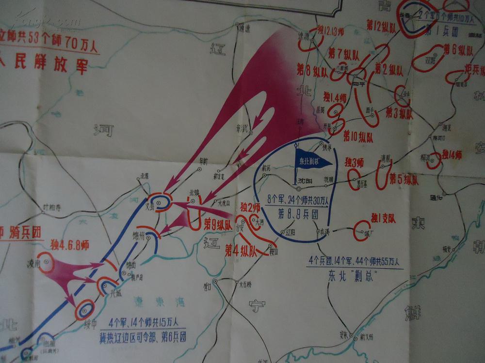 辽沈战役军事地图高清图片