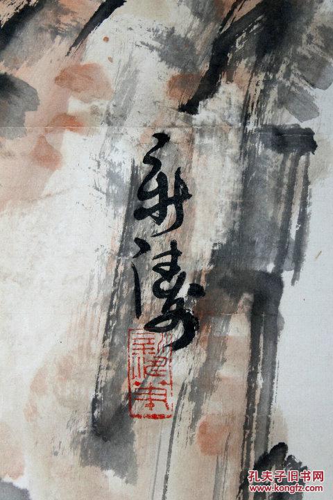 00宋新涛花鸟画宋华涛$300.00宋新涛,花鸟画宋新涛,花鸟画$999.