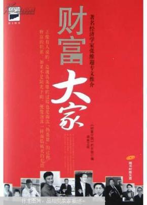 中国海关出版社