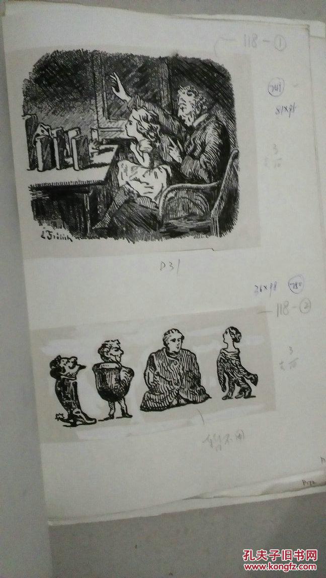 插图绘画原稿210幅安徒生童话全集已出版