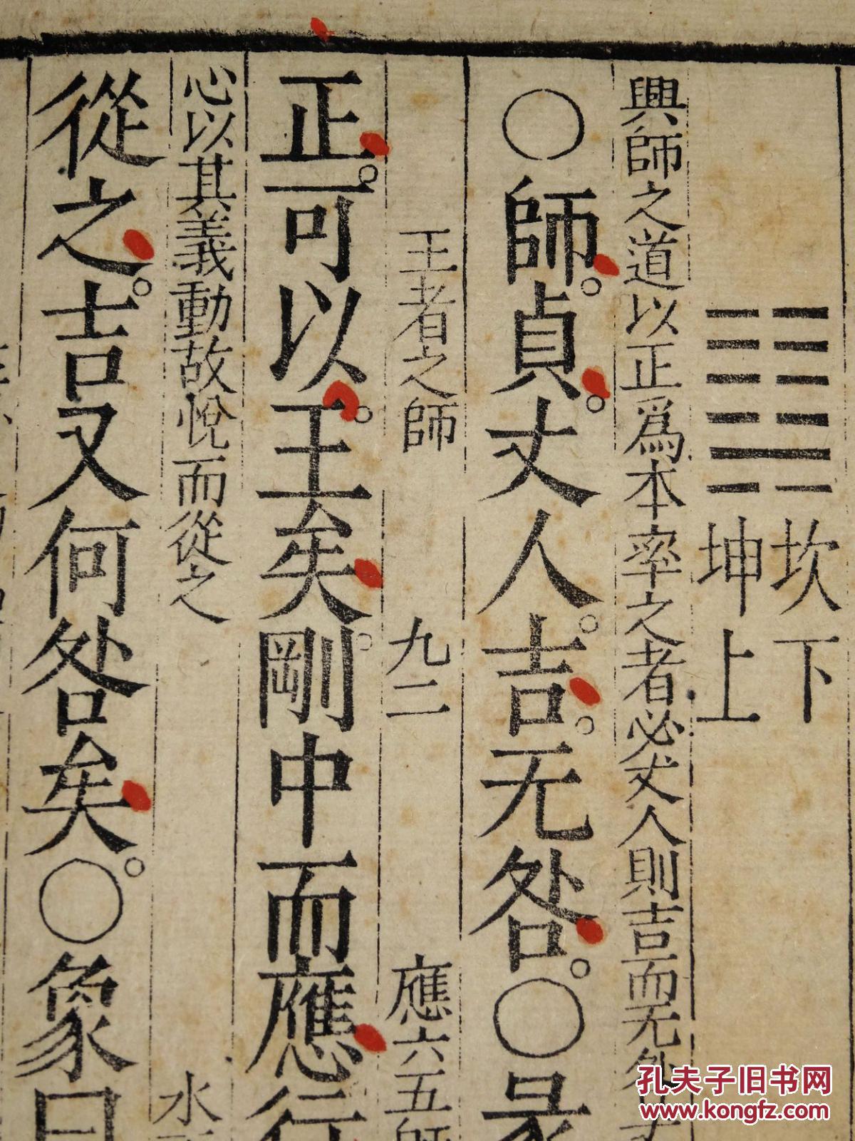 > 拍品图片详情