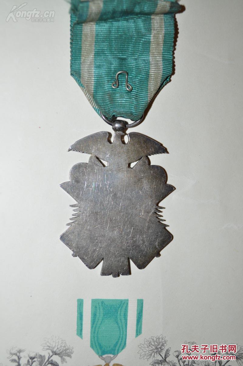 明治(清代)日本国玺 证书 配原来勋章 银章 件品大尺寸 绝对包老