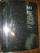 米芾  Mi Fu and the Classical Tradition of Chinese