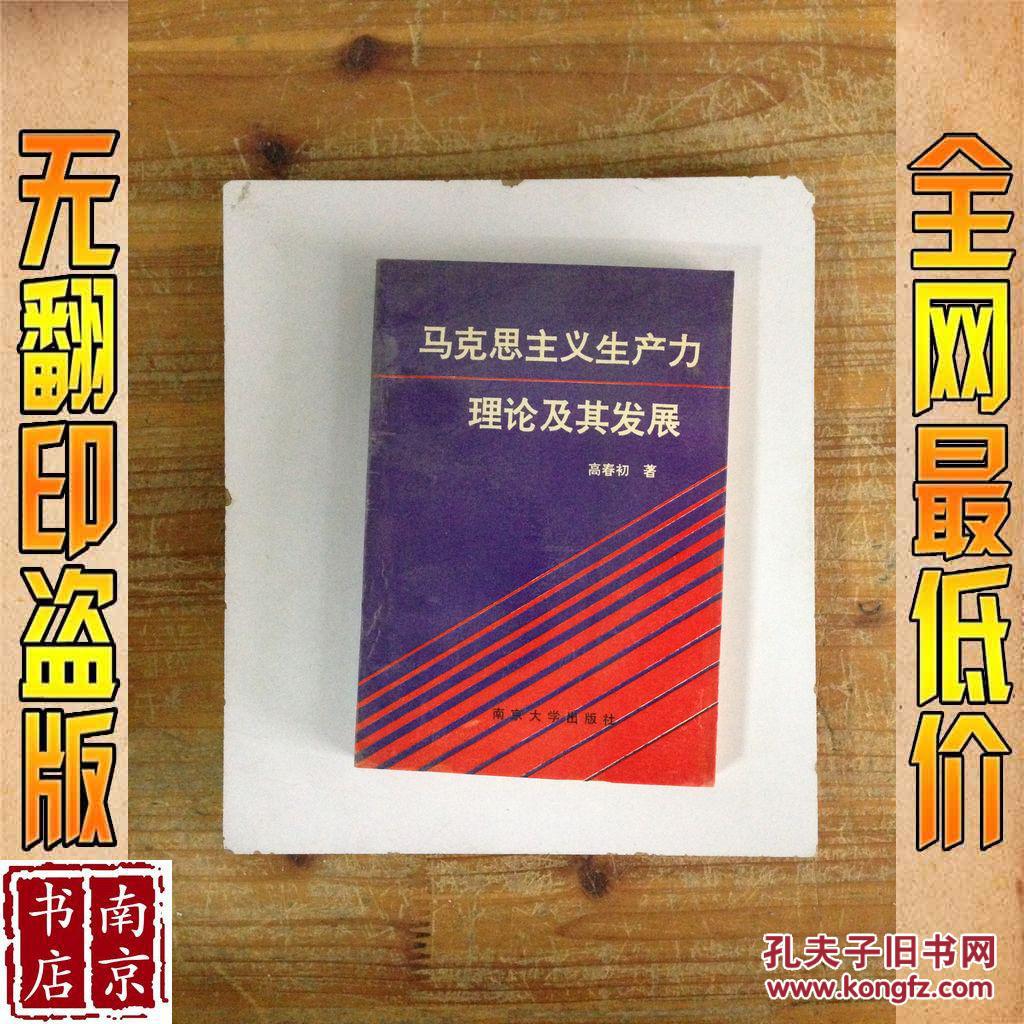 全球史觀美蘇爭霸_馬克思唯物史觀_中國近代史觀