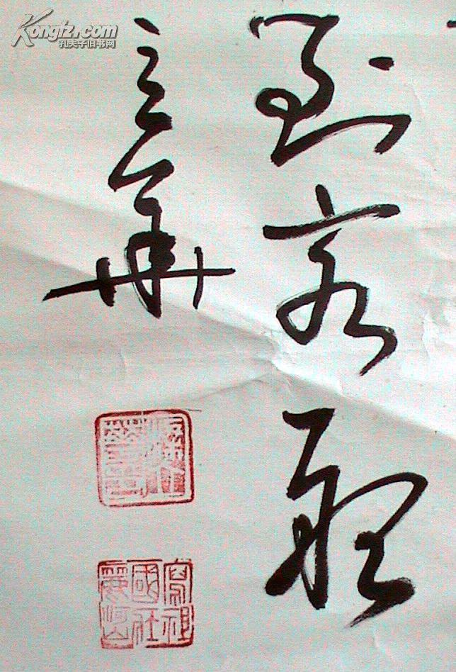 梁立华古诗文书法四条屏