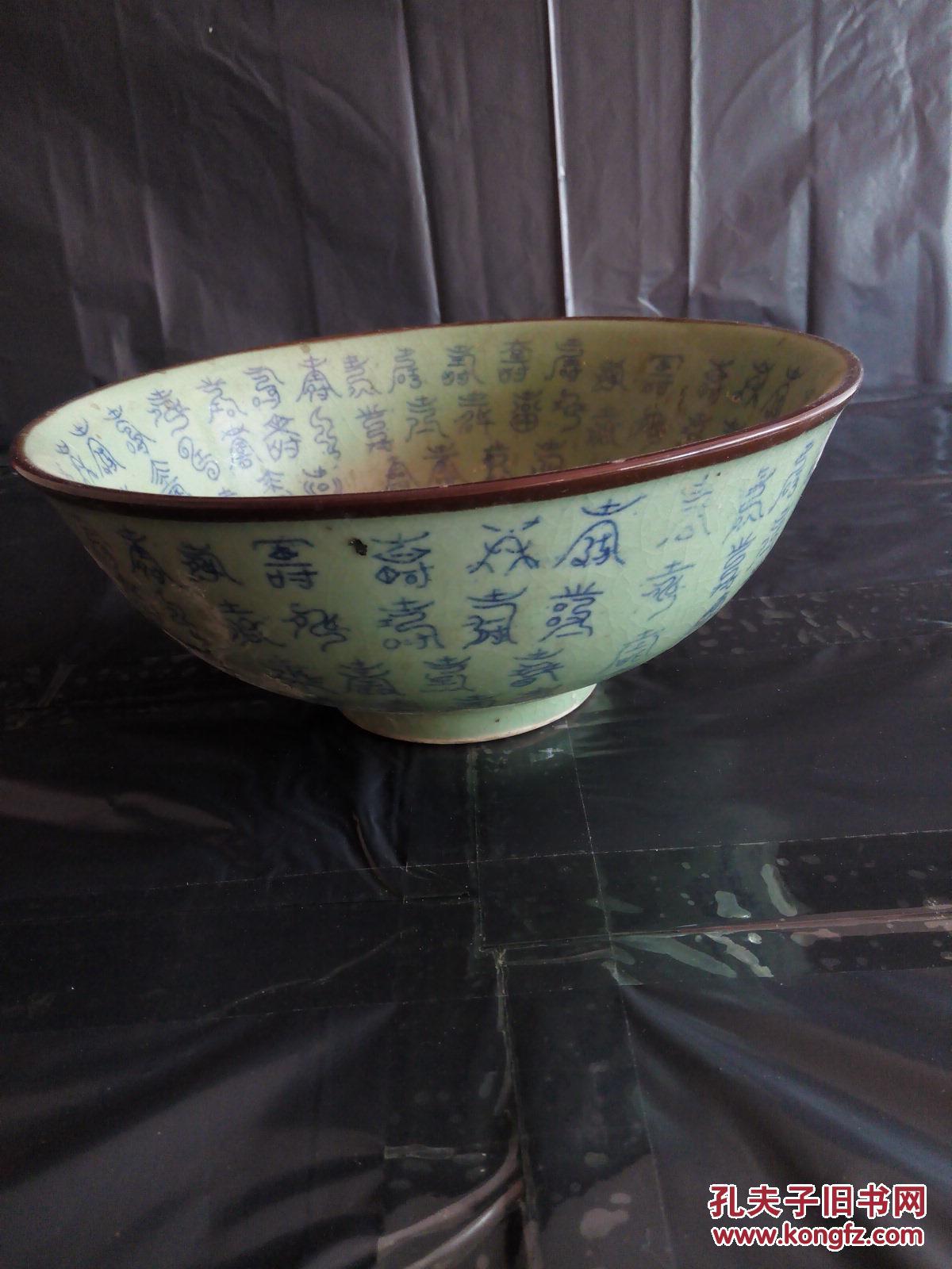 大明宣德年制寿字碗 拍品编号:23080584