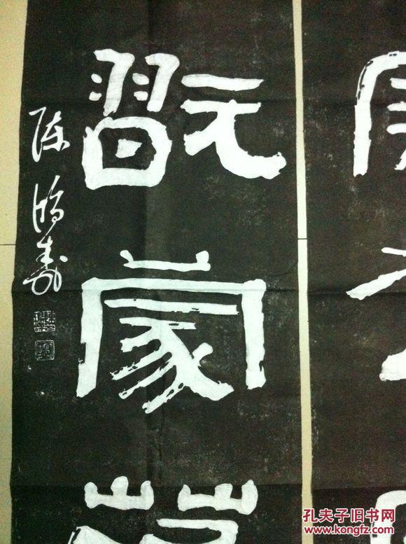 包快递宣纸手工原拓保真清人陈鸿寿隶书对联奇文窥楚屈妙理玩蒙庄