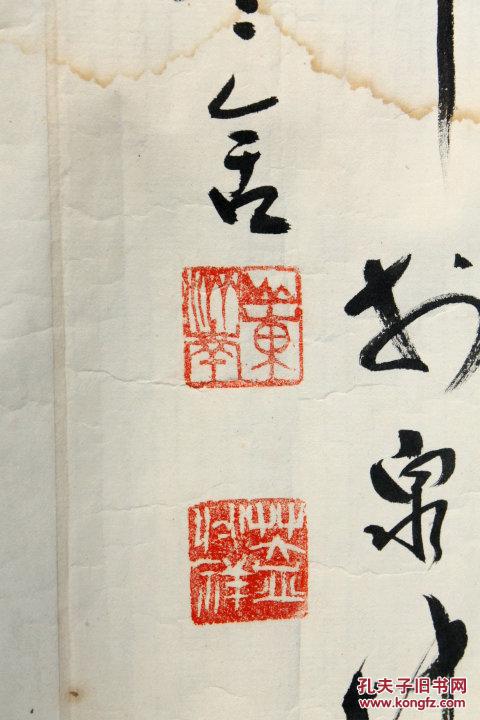 00中国书协会员 山东著名书法家 盖兆祥书法一副--宣纸,有上款,130x65