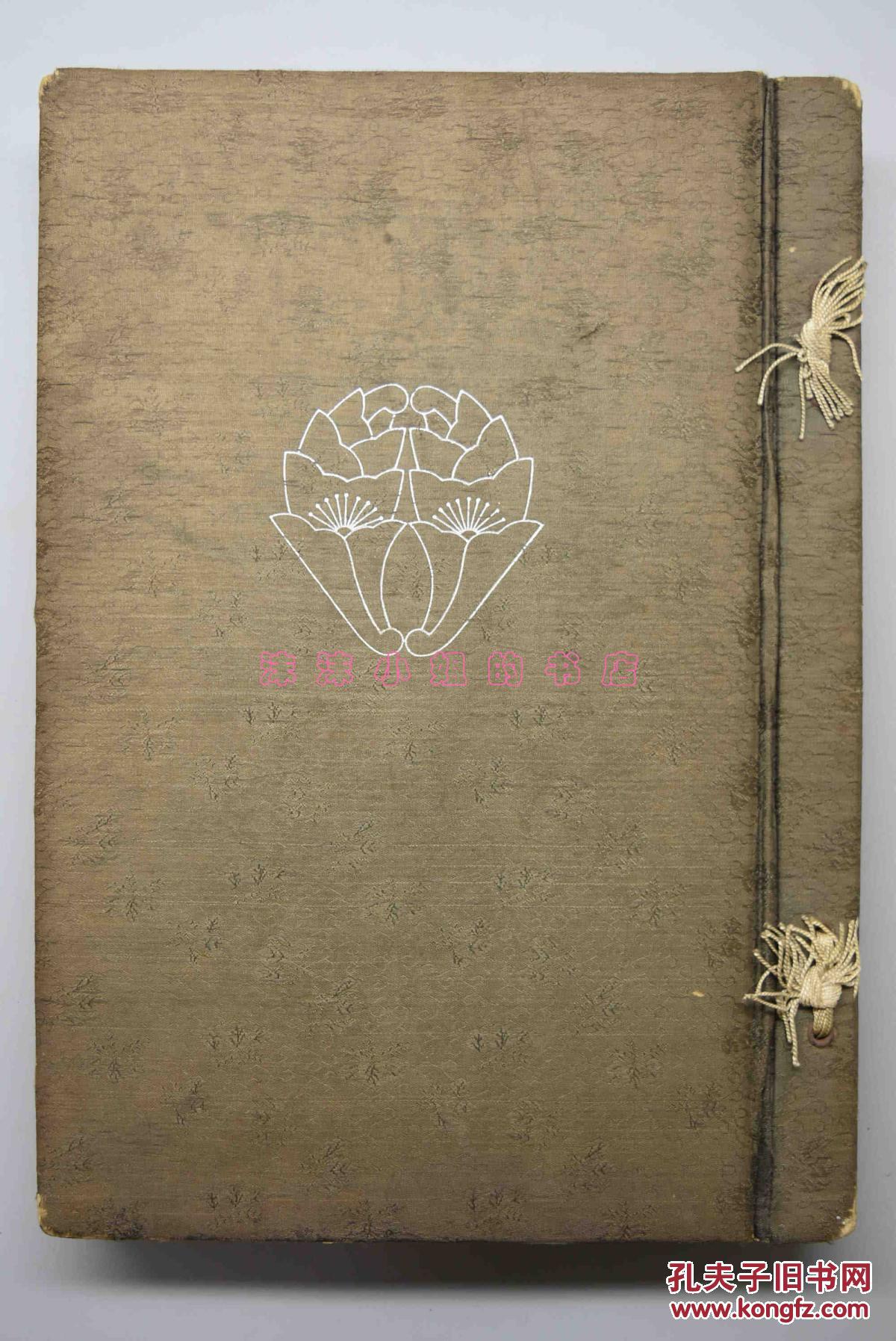 K0571 大藏朝臣原田家历传 原田家族 始祖追述为中国汉高祖皇帝刘邦为第一世后来第二十九代汉皇族阿知王率领刘张杨等七姓氏男女二千四十人于晋太康十年五月离开汉土到日本创建阿知宫作者为第九十三代 孔夫子旧书网 K0571 大藏朝臣原田家历传 原田家族 始祖追述为中国汉高祖皇帝刘邦为第一世后来第二十九代汉皇族阿知王率领刘张杨等七姓氏男女二千四十人于晋太康十年五月离开汉土到日本创建阿知宫作者为第九十三代 孔夫子旧书网
