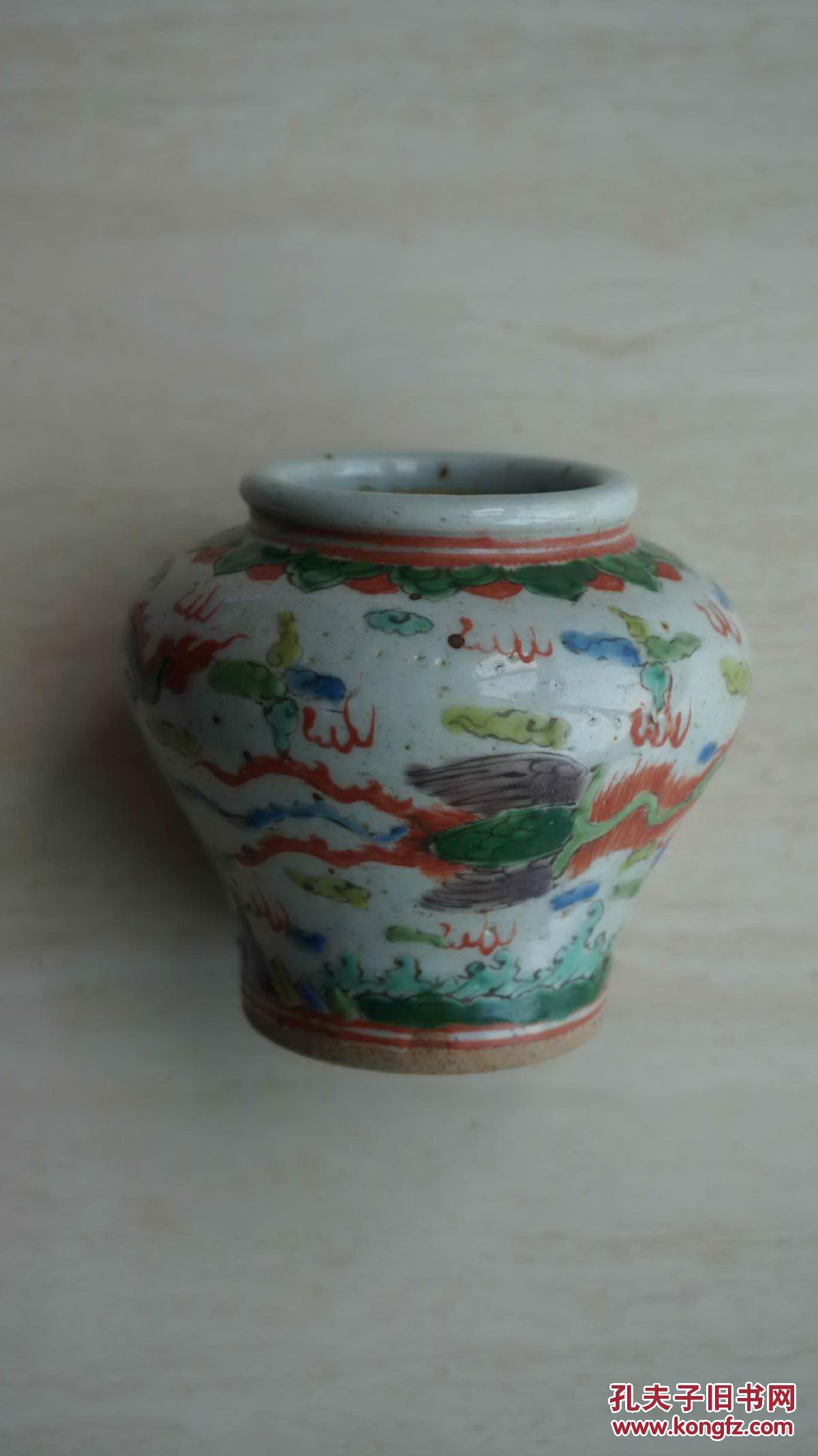 民国仿明成化斗彩龙凤呈祥天字小罐(可做文房水盂) 拍品编号:23442970