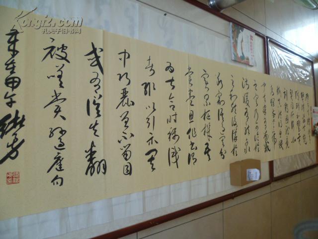 山东省书协会员张绪勇书法作品127