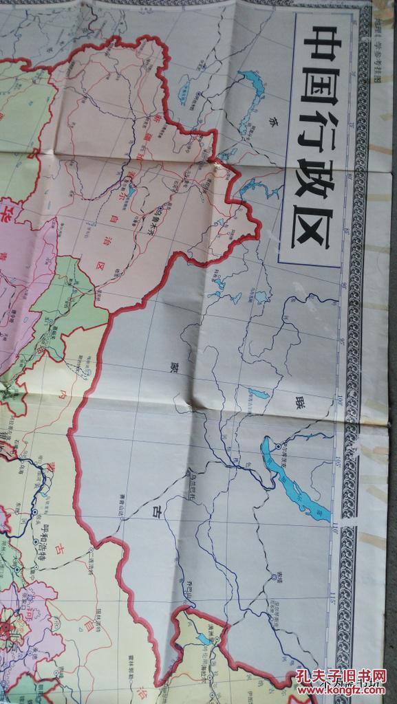 中国行政区地图-1991年3拼-教学挂图