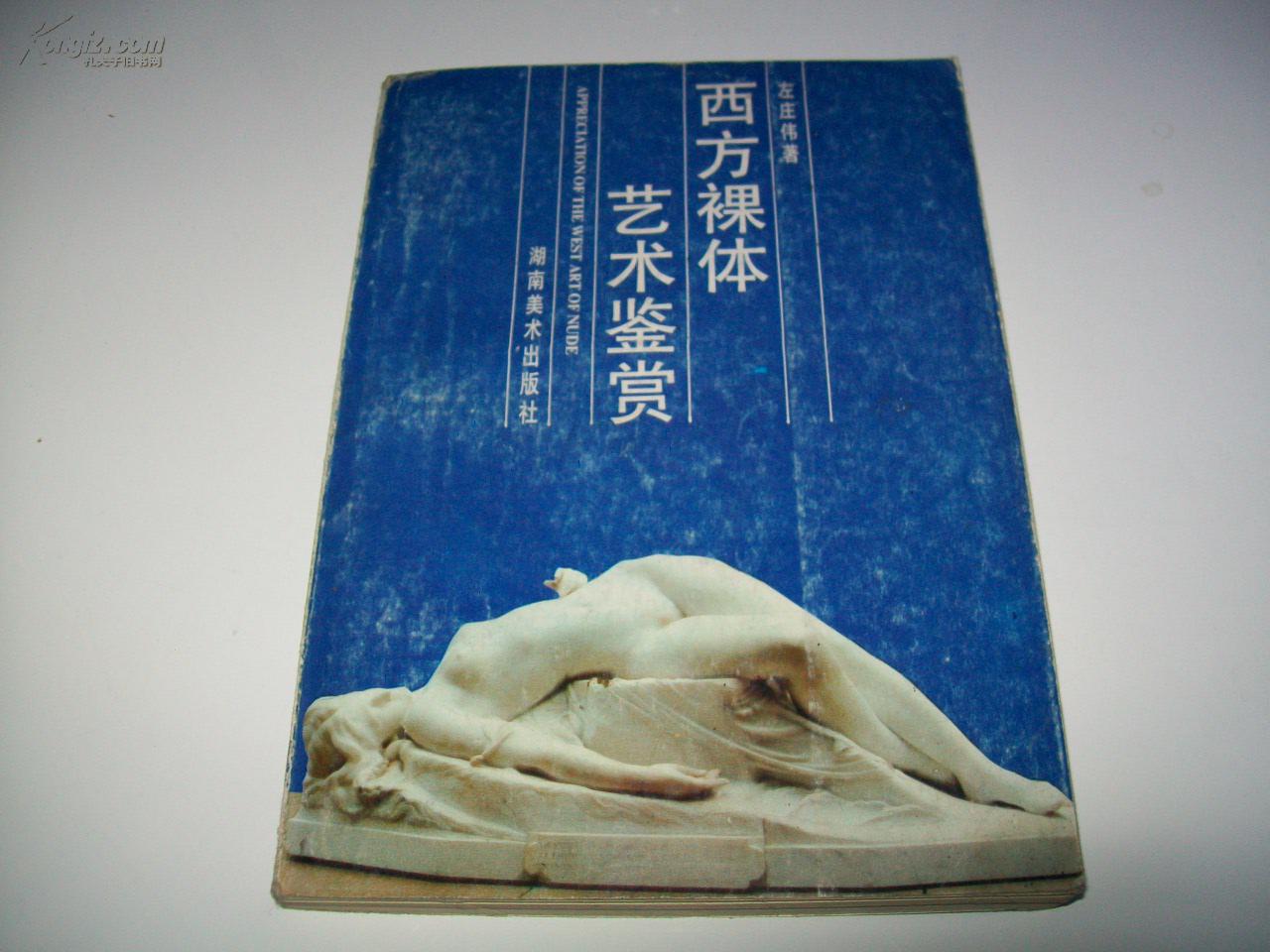 亚洲骚女【13p】_亚洲13p_13p