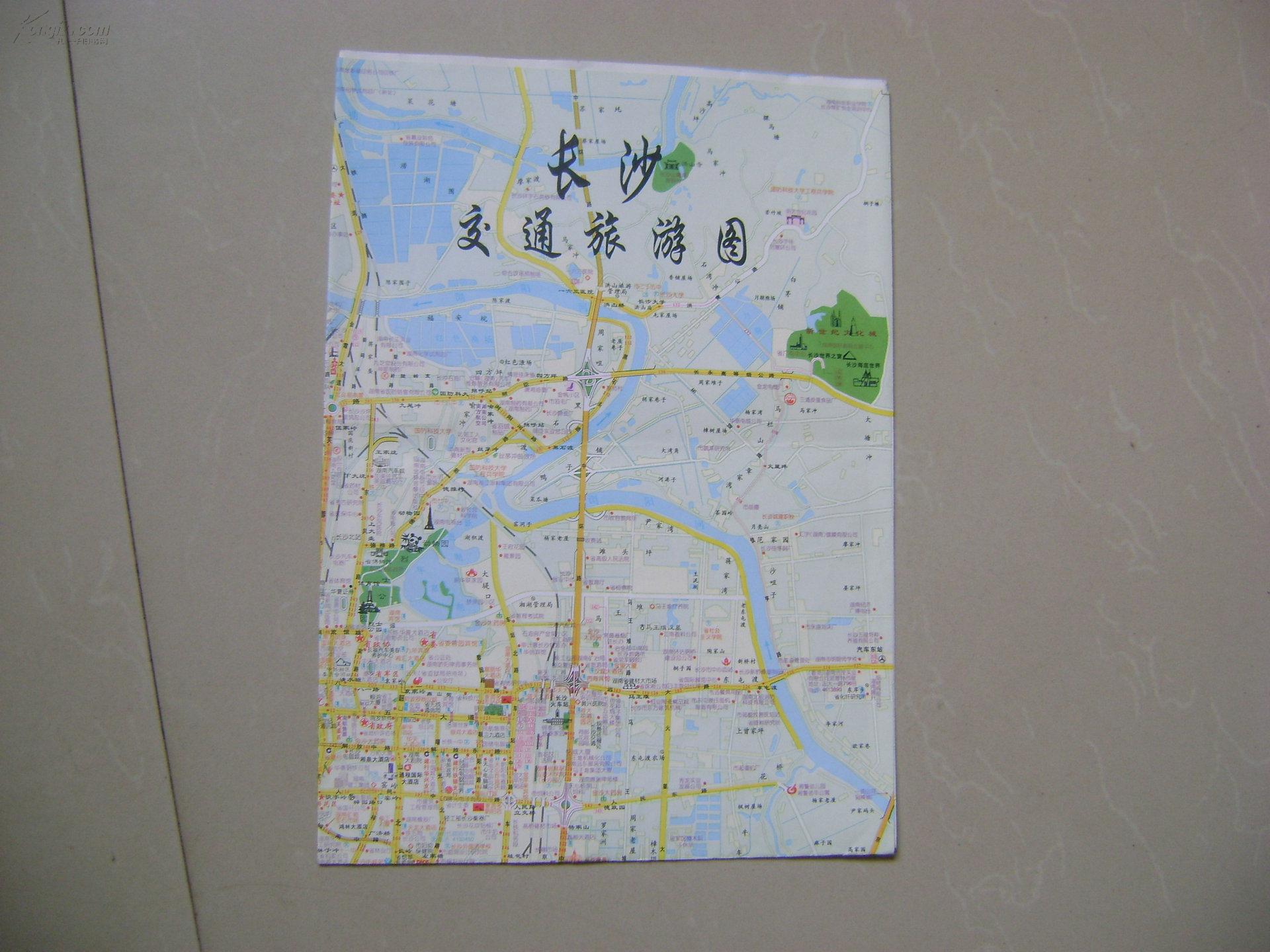 长沙交通旅游图(4开)_湖南地图出版社_孔夫子旧书网