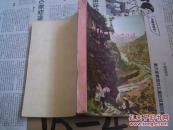 山里人心上的供销社――林县石板岩供销合作社办社经验