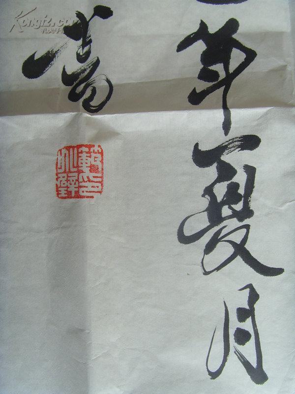 范兆璧:书法:战地诗花红烂漫 文坛艺苑滚春潮(范兆璧,斋号雅润轩.