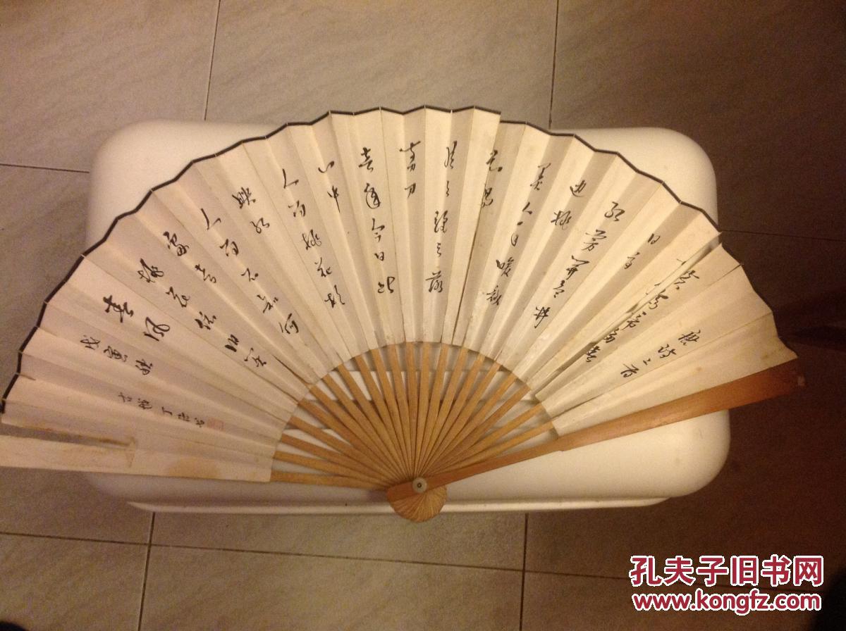 b3421 上海丁浩书法成扇一把