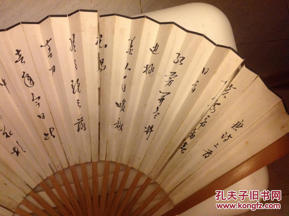 b3421 上海丁浩书法成扇一把