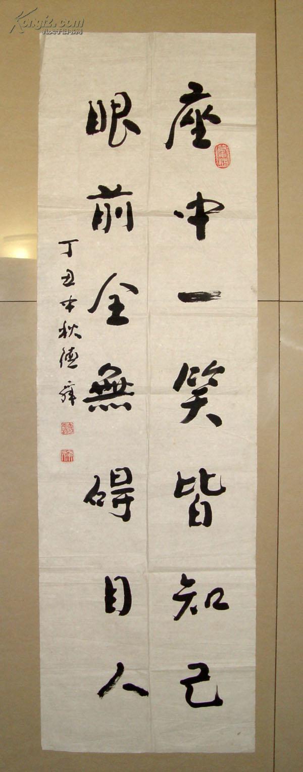 徐德舜 益阳人 书法(长113.5cm宽34cm)