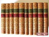 1853年全皮烫金书脊竹节三面书口大理石纹铜版插图本英国桂冠诗人《骚赛自选诗集》10册（全）THE POETICAL WORKS OF ROBERT SOUTHEY IN 10 VOLUMES