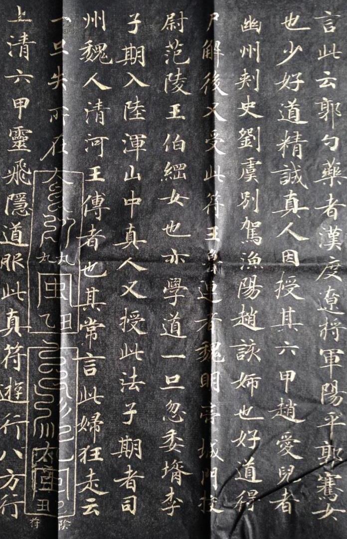 [碑帖拓片 仿古纸 做旧纸 宣纸手工拓] 钟绍京小楷《灵飞经》202x72cm