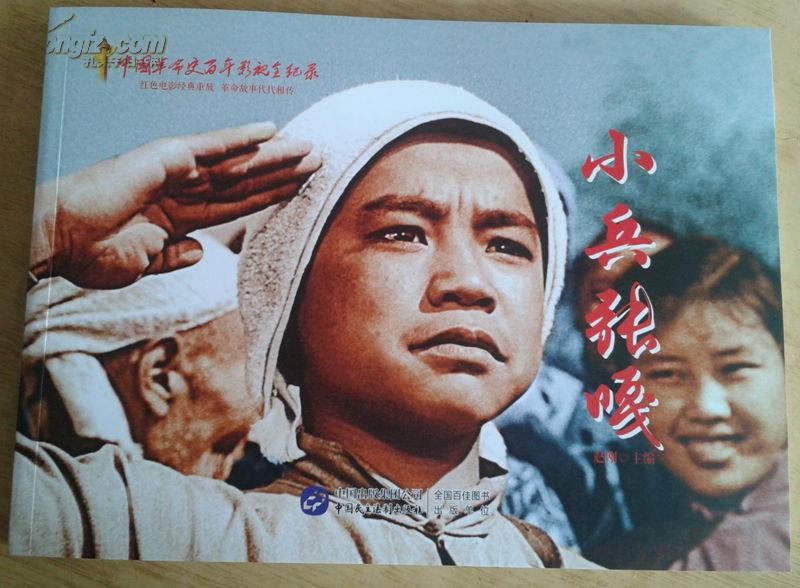 小兵播放庆余年_小兵播放电视剧_小兵播放
