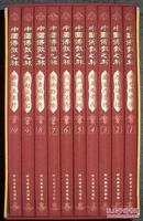 中国佛教之旅 全10册