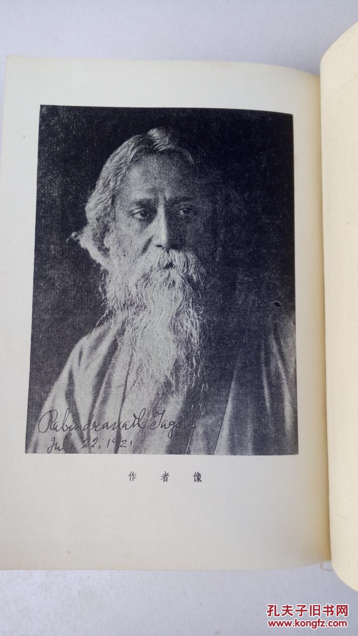 吉檀迦利品见描述