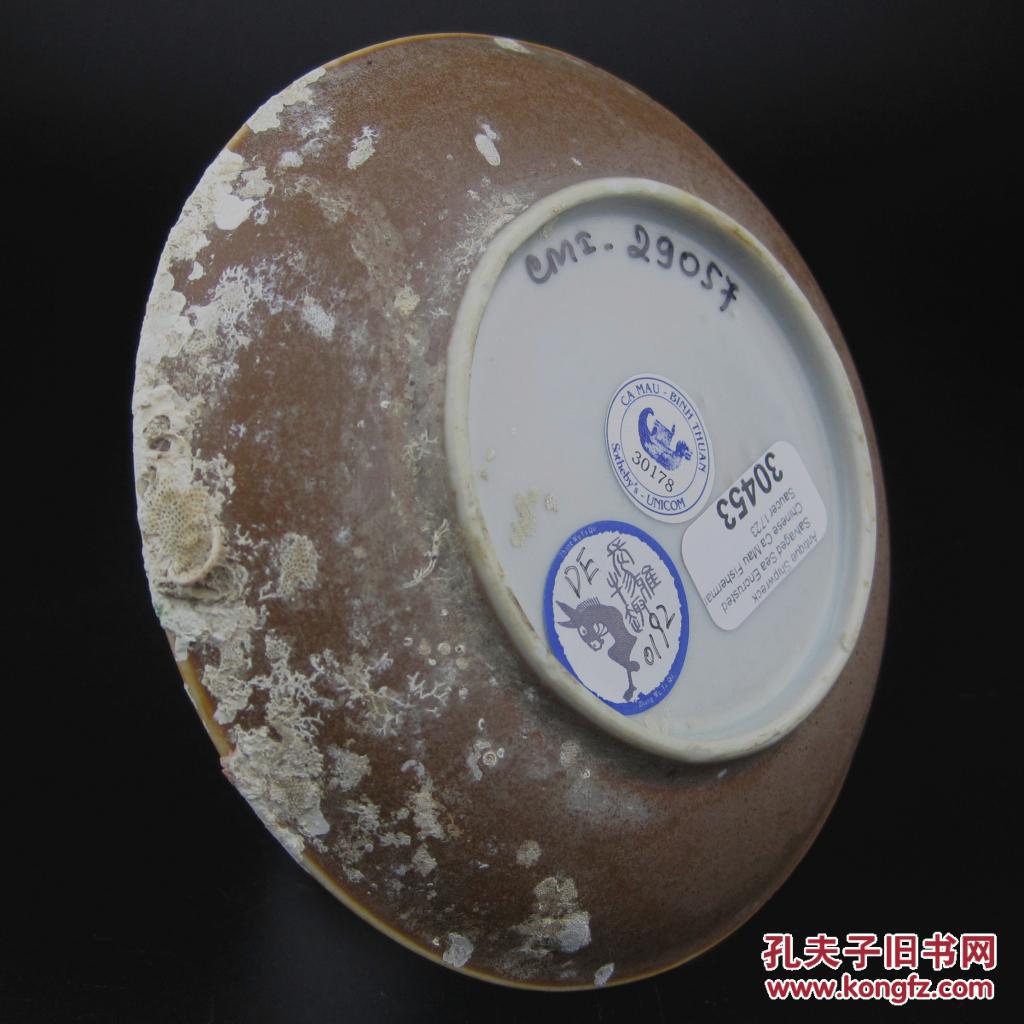 苏富比金瓯号海捞清代青花小瓷盘