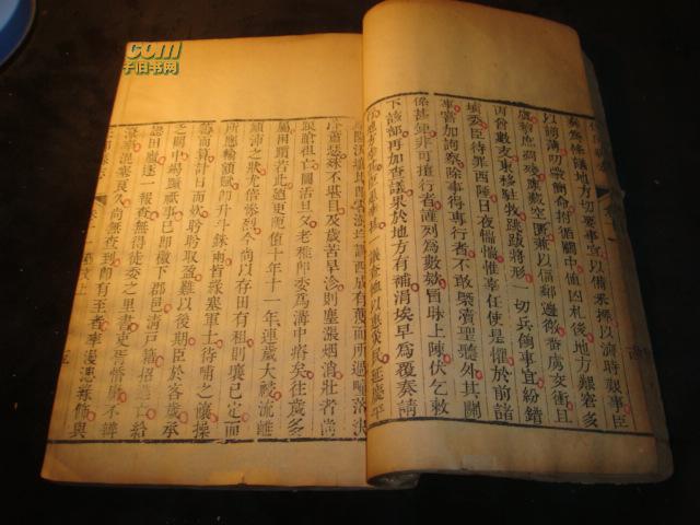 乾隆太史连纸官刻本任丘县志存卷9-12三册