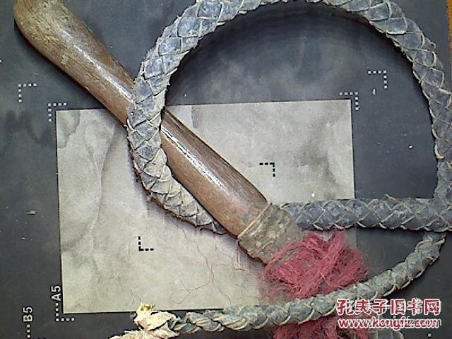 老皮鞭_孔夫子旧书网