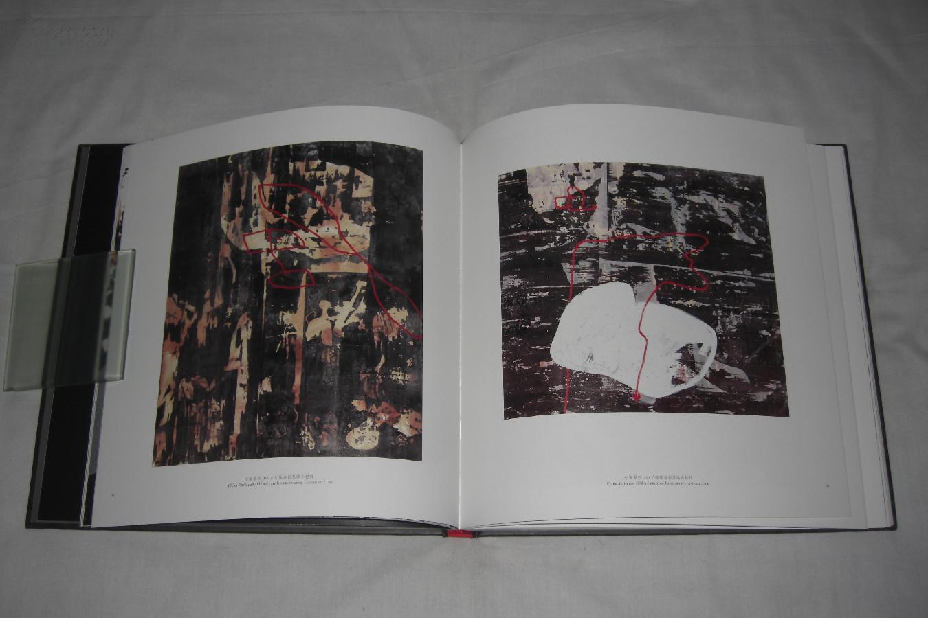 周氏兄弟(中国系列 画集)