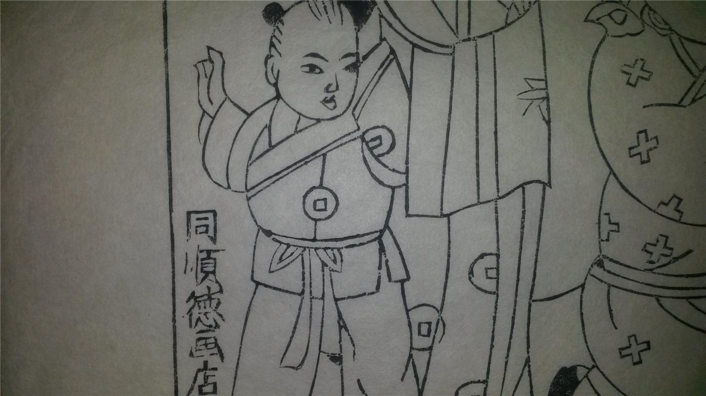画店80年代存样线稿*木刻木版年画版画*24孝闵子骞芦衣顺母*