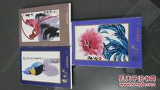 齐白石荣宝斋藏品明信片.一.二.三.3套各十张未用动无邮资  合售