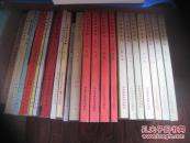 中共党史资料【1.2.3.5.6.7.8.9.10.11】10本合售，含创刊号