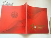 吉林省科学技术协会50年（1958-2008）历史画册