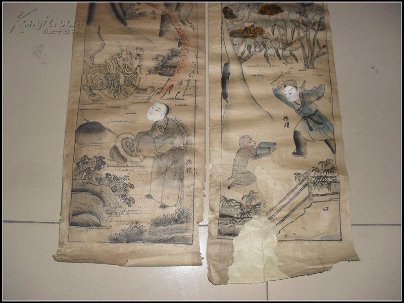 包老包真清末民国时期高密老年画《鬼谷子下山》存2条