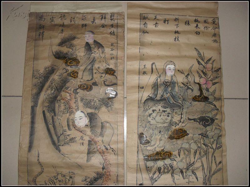 包老包真清末民国时期高密老年画《鬼谷子下山》存2条