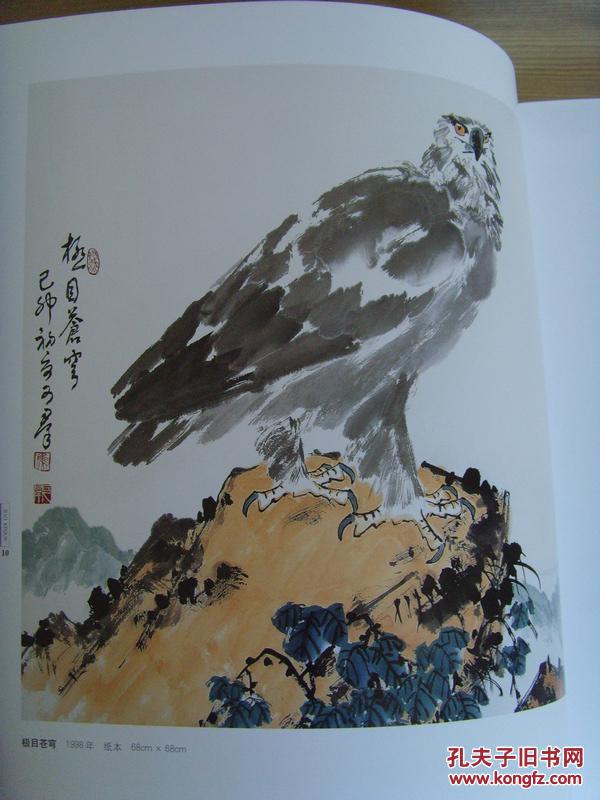 焦可群:画:鹰(大漠孤烟直 长河落日圆)(中国美术家协会会员,中央美术