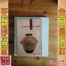 英文原版   Chinese Heritage Arabic Edition 中国文化遗产 阿拉伯语版 2000 130页