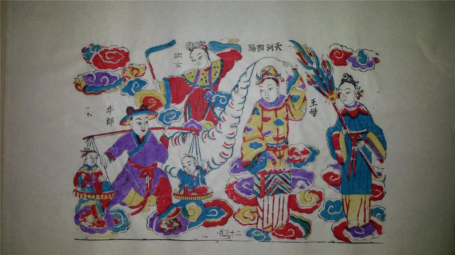 杨家埠木版年画版画大全之132*天仙配故事天河相隔